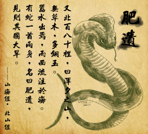 Snake dreams in Chinese culture